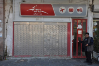 يافا: مصلحة خدمات البريد تنوي إغلاق فرعها الكائن في شارع ييفت مطلع الشهر القادم